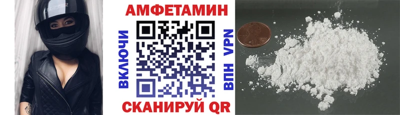 АМФ 98%  купить  цена  Шарья 