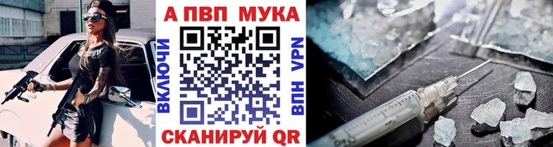 блэк спрут tor  купить  сайты  Шарья  А ПВП крисы CK 