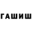 Альфа ПВП Соль N1ckU 1