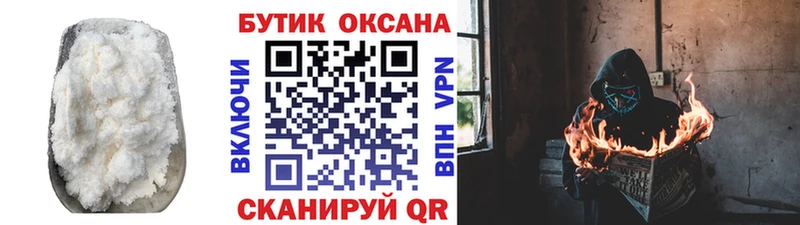 площадка официальный сайт  где продают наркотики  Шарья  БУТИРАТ BDO 33% 