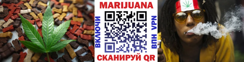 Cannafood конопля Шарья