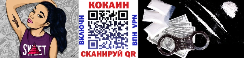 сайты даркнета наркотические препараты  Шарья  COCAIN Эквадор 