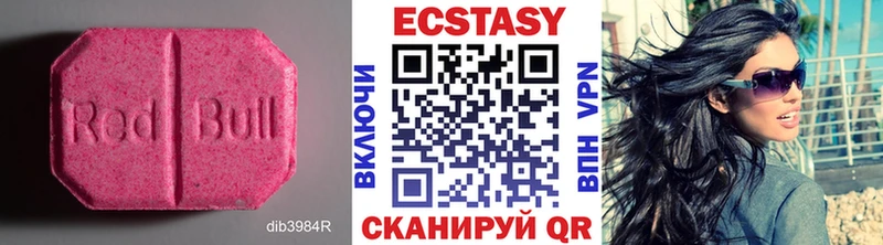 Экстази круглые  Шарья 
