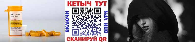KRAKEN ссылки  Шарья  Кетамин ketamine 