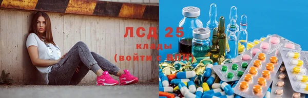 мефедрон Зеленокумск