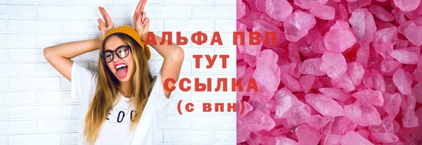 mdpv Абаза