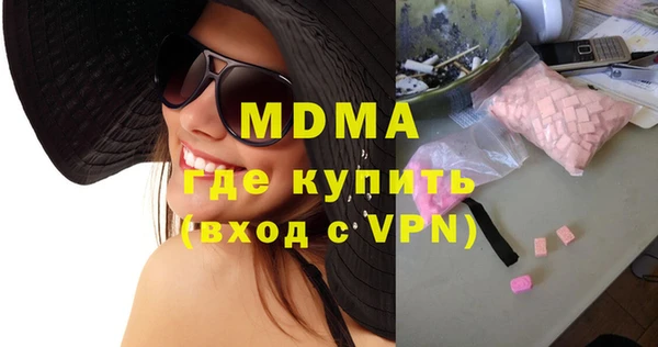 mdpv Абаза