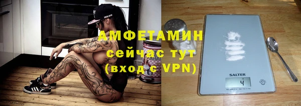 mdpv Абаза