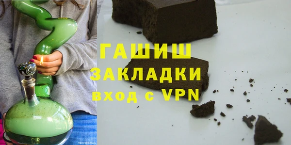 mdpv Абаза