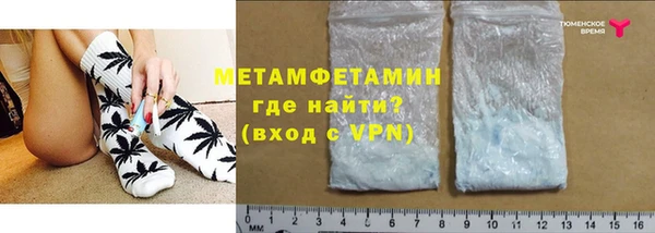 скорость mdpv Абдулино
