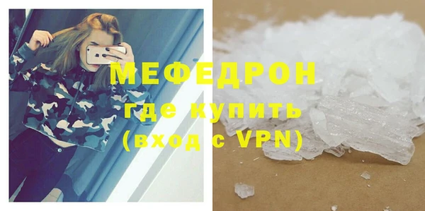 mdpv Абаза