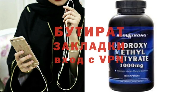 скорость mdpv Абдулино