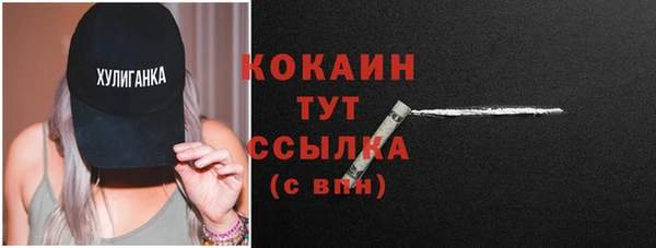 mdpv Абаза