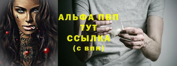 mdpv Абаза