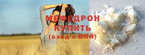 скорость mdpv Абдулино