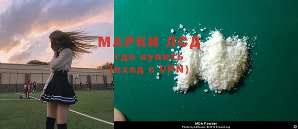 mdpv Абаза