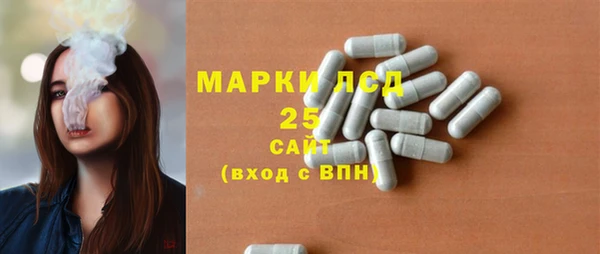 герыч Абинск