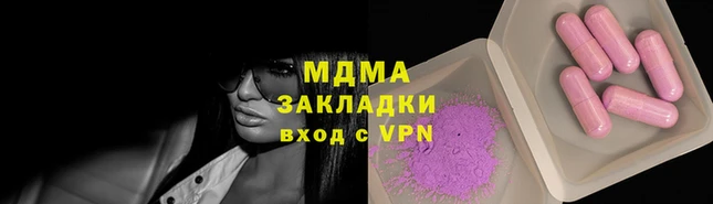 герыч Абинск