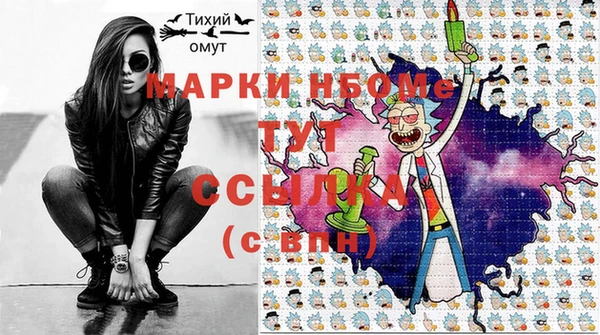 герыч Абинск