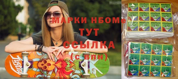 скорость mdpv Абдулино