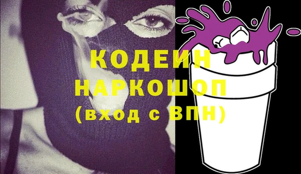 кокаин VHQ Кодинск