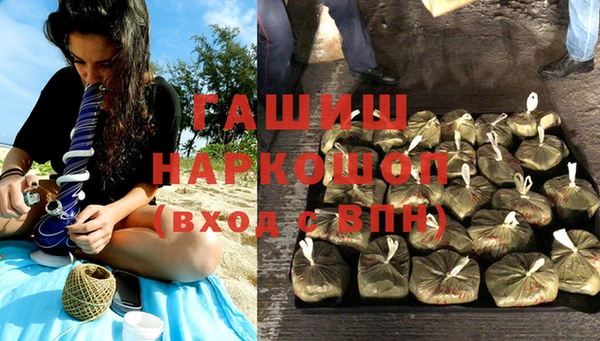 молекула духа Зеленодольск