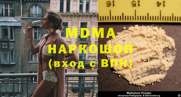 mdpv Абаза