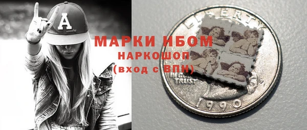 mdpv Абаза