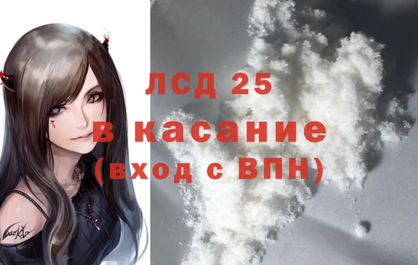 герыч Абинск