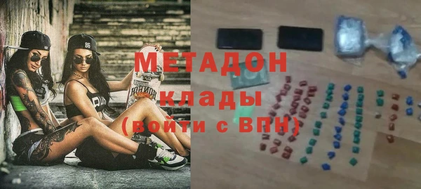 скорость mdpv Абдулино