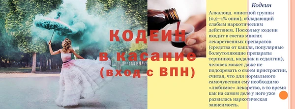 mdpv Абаза
