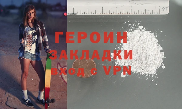 герыч Абинск