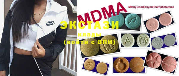 mdpv Абаза