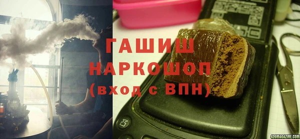 герыч Абинск
