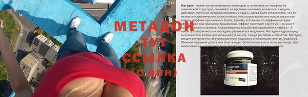 mdpv Абаза