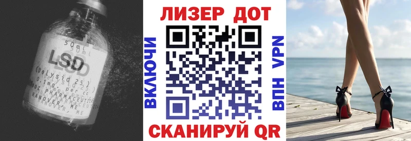 ОМГ ОМГ онион  Шарья  LSD-25 экстази кислота 