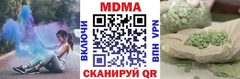 блэк спрут   Шарья  MDMA кристаллы  купить наркотики цена 
