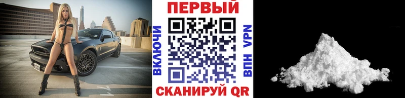 цена наркотик Шарья Метамфетамин винт